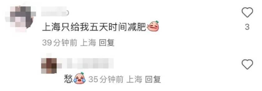上海人<strong></p>
<p>币圈千里</strong>，再坚持两天就能脱棉袄了！最高直冲23℃！能顺利入春吗？