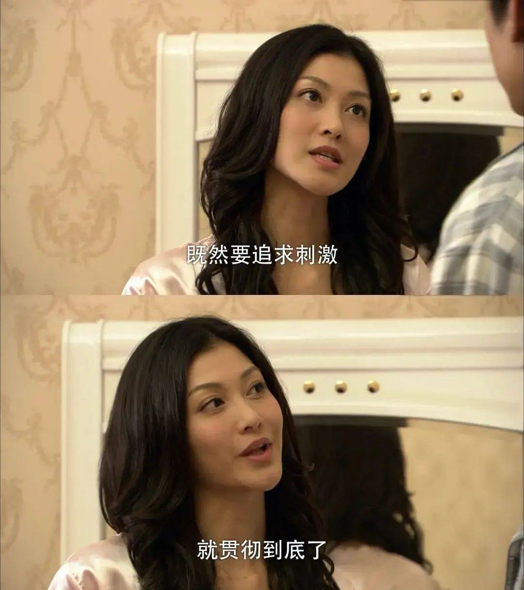 事发突然<strong></p>
<p>币圈风险</strong>！知名女演员自曝在日本遭遇意外！