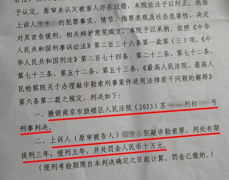 33岁单身女护士公园邂逅58岁已婚教授<strong></p>
<p>币圈风险</strong>，怀孕后对方两帆布口袋装400万了断，她再次索要600万被判三缓五