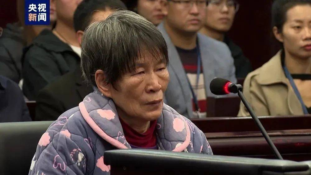 余华英被执行死刑<strong></p>
<p>辉王币</strong>！