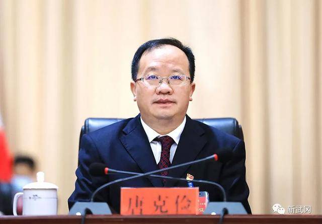 “卤菜市长”唐克俭<strong></p>
<p>辉王币</strong>，被查