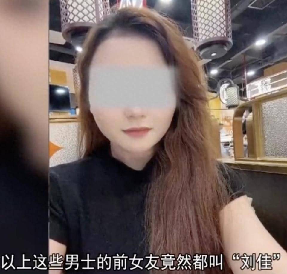 30多名年轻男子的前女友竟然都叫“刘佳”？还都是同一栋楼的业主<strong></p>
<p>炒币术语</strong>！均背负百万房贷！