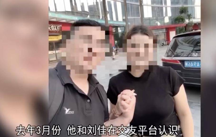 30多名年轻男子的前女友竟然都叫“刘佳”？还都是同一栋楼的业主<strong></p>
<p>炒币术语</strong>！均背负百万房贷！
