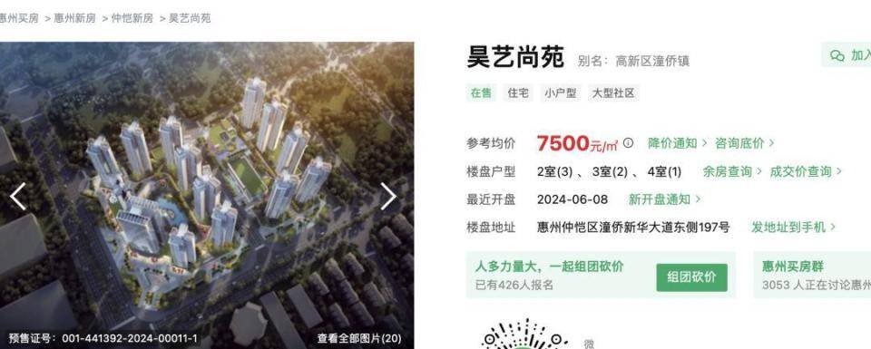 30多名年轻男子的前女友竟然都叫“刘佳”？还都是同一栋楼的业主<strong></p>
<p>炒币术语</strong>！均背负百万房贷！