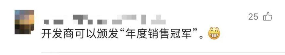 30多名年轻男子的前女友竟然都叫“刘佳”？还都是同一栋楼的业主<strong></p>
<p>炒币术语</strong>！均背负百万房贷！