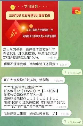AI精准预测彩票<strong></p>
<p>残破币兑换</strong>？98%命中率？揭秘“注资返现”骗局——