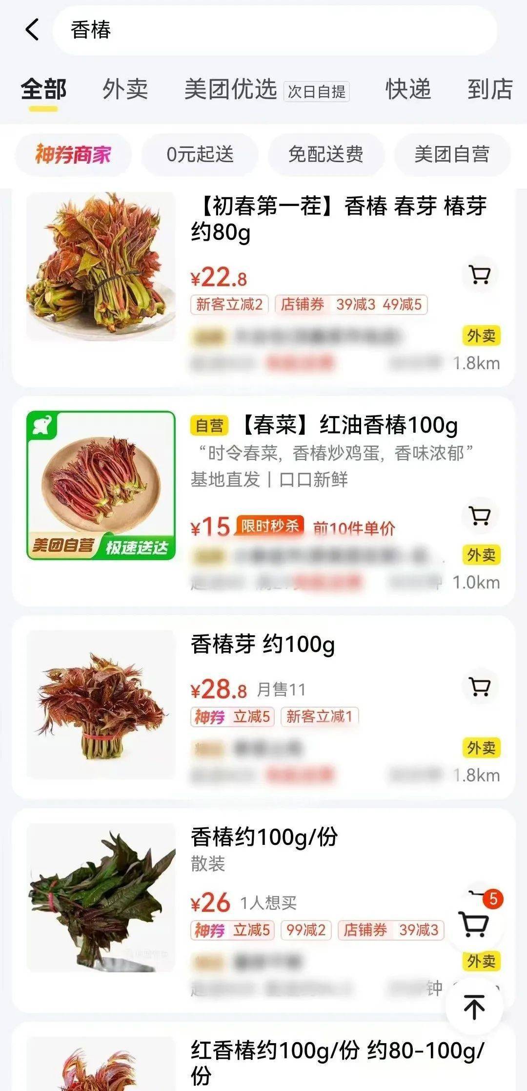 百元一斤！武汉正大量上市<strong></p>
<p>今日币圈</strong>，降价要等到——