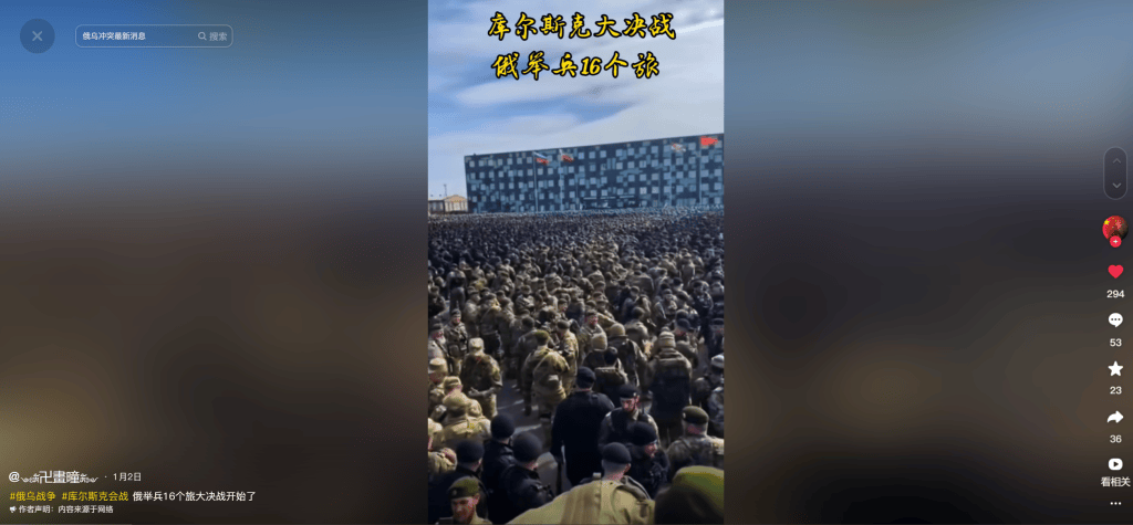 明查｜德国调集80万大军支援乌克兰<strong></p>
<p>今日币圈</strong>？德国军队才18万人