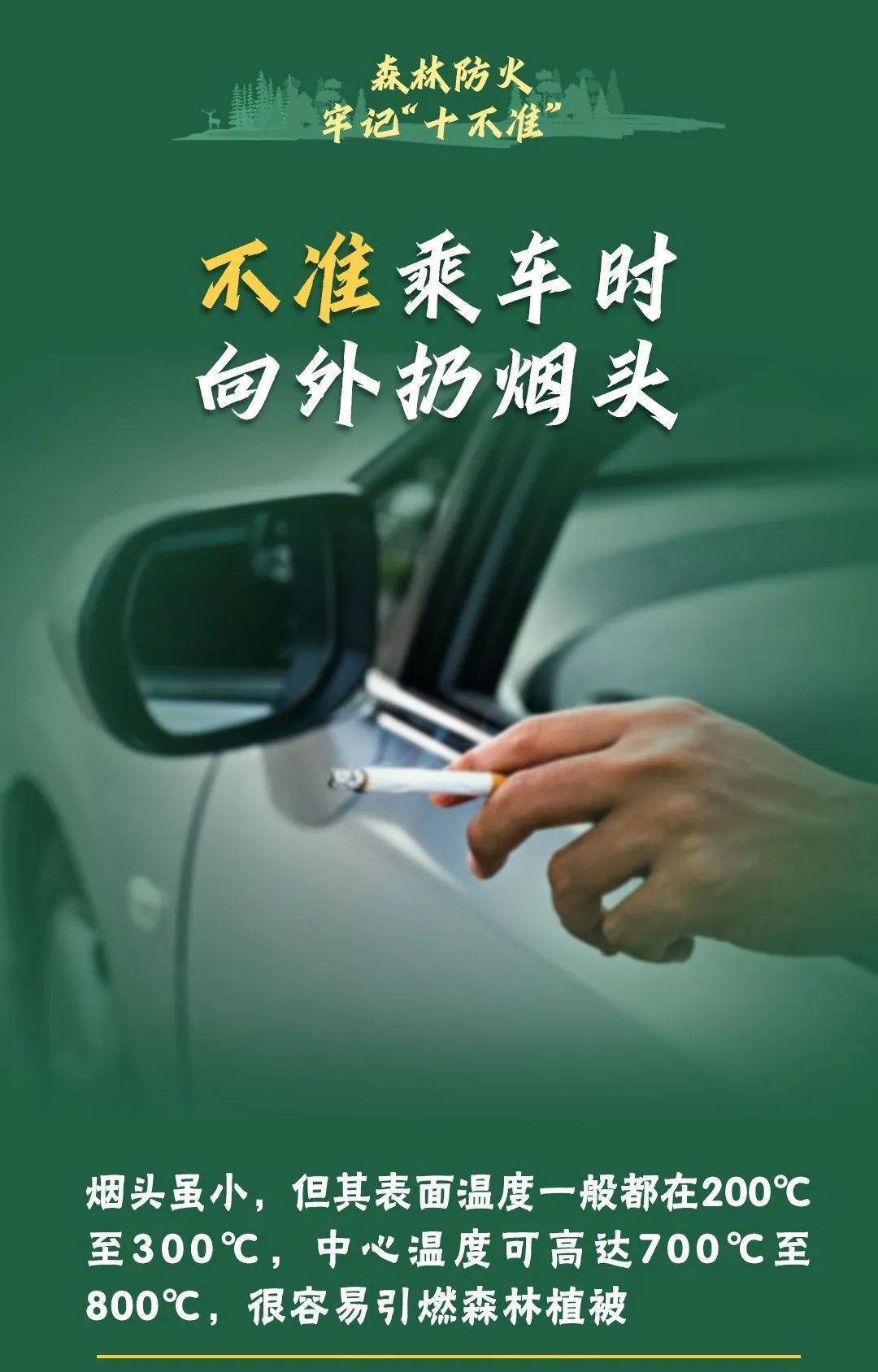 已致4名消防员遇难<strong></p>
<p>币橙测评</strong>！多地进入“灾难状态”
