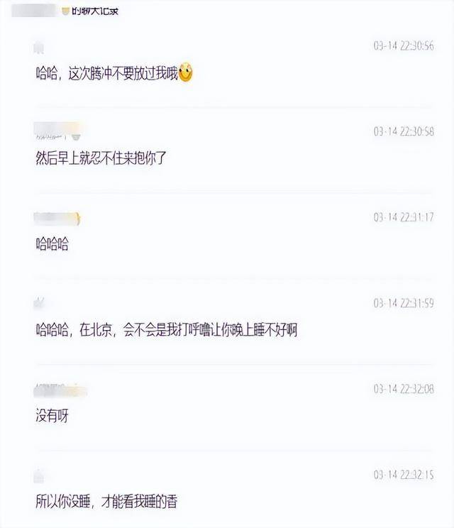 上海一区财政局主任科员被妻子举报出轨副科长<strong></p>
<p>币圈九四</strong>，当地纪委回应