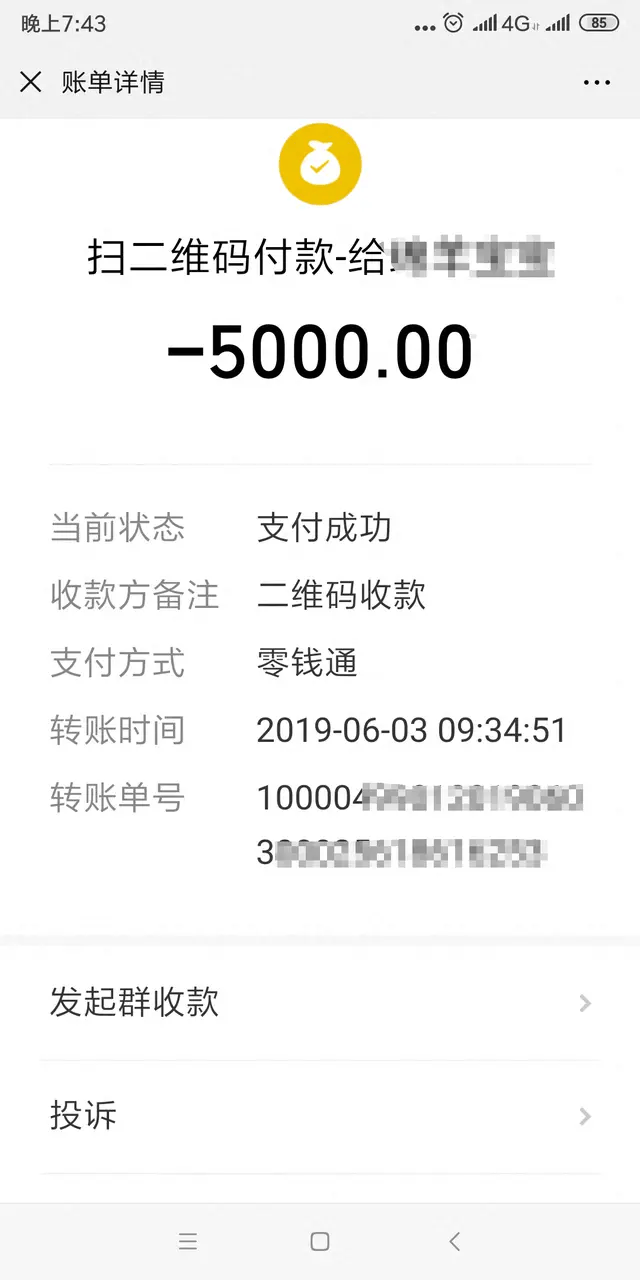 44岁女子腹腔包块<strong></p>
<p>币圈九四</strong>，被按肿瘤切除生育器官：“我没生育过，现在啥都没了！”妇幼保健院认为不存在手术错误