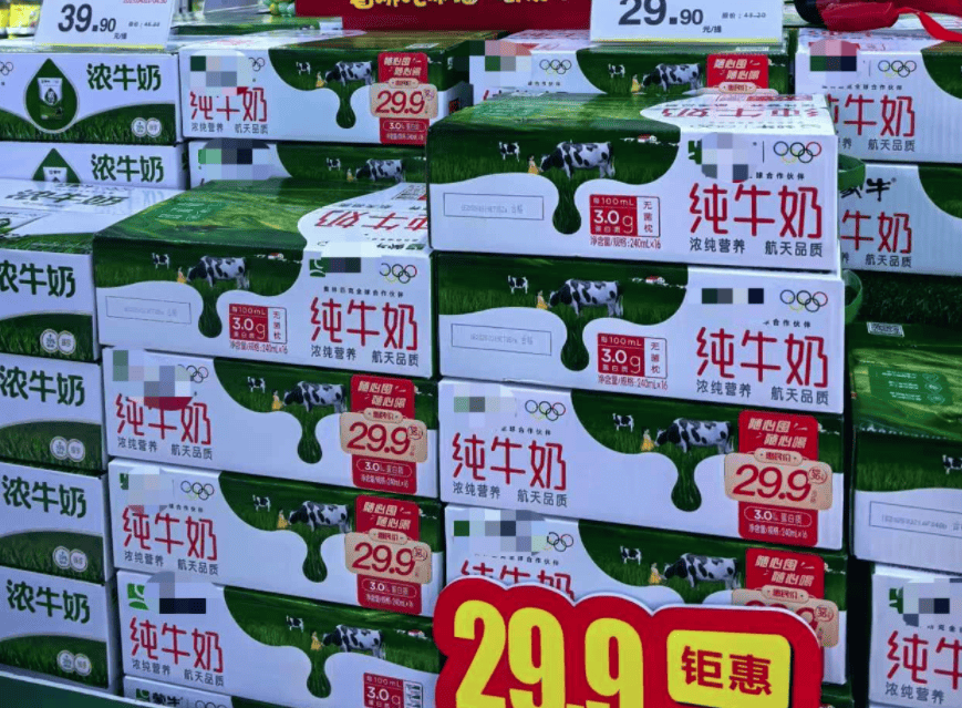 明确了<strong></p>
<p>坐以待币</strong>！常温纯牛奶将不再允许使用复原乳