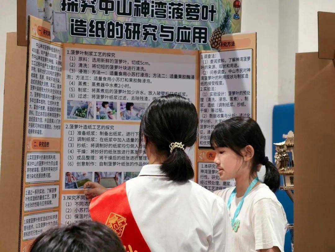 直击南方人痛点！广东中学生发明“灭蟑螂装置”<strong></p>
<p>坐以待币</strong>，街坊：求量产
