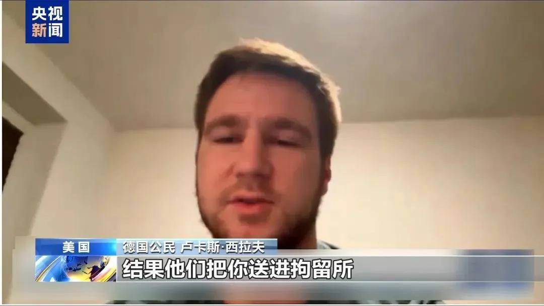 多名赴美游客被拘留<strong></p>
<p>币源网</strong>，遭暴力对待：戴手铐、关禁闭、驱逐出境……