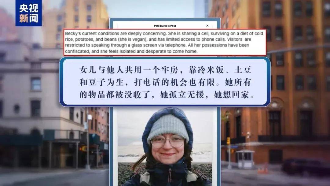 多名赴美游客被拘留<strong></p>
<p>币源网</strong>，遭暴力对待：戴手铐、关禁闭、驱逐出境……