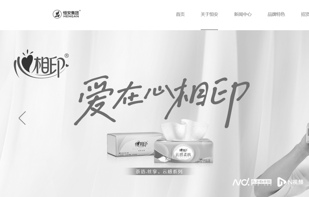 著名企业官网变黑白<strong></p>
<p>币源网</strong>！凌晨讣告：创始人病逝