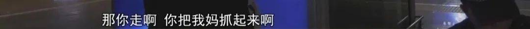 “老赖”车站被抓<strong></p>
<p>币圈术语</strong>，竟质问法官：为何不抓我妈 ！