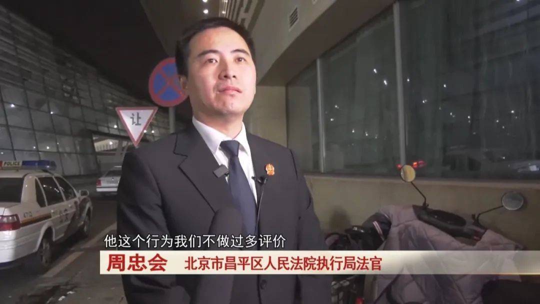 “老赖”车站被抓<strong></p>
<p>币圈术语</strong>，竟质问法官：为何不抓我妈 ！