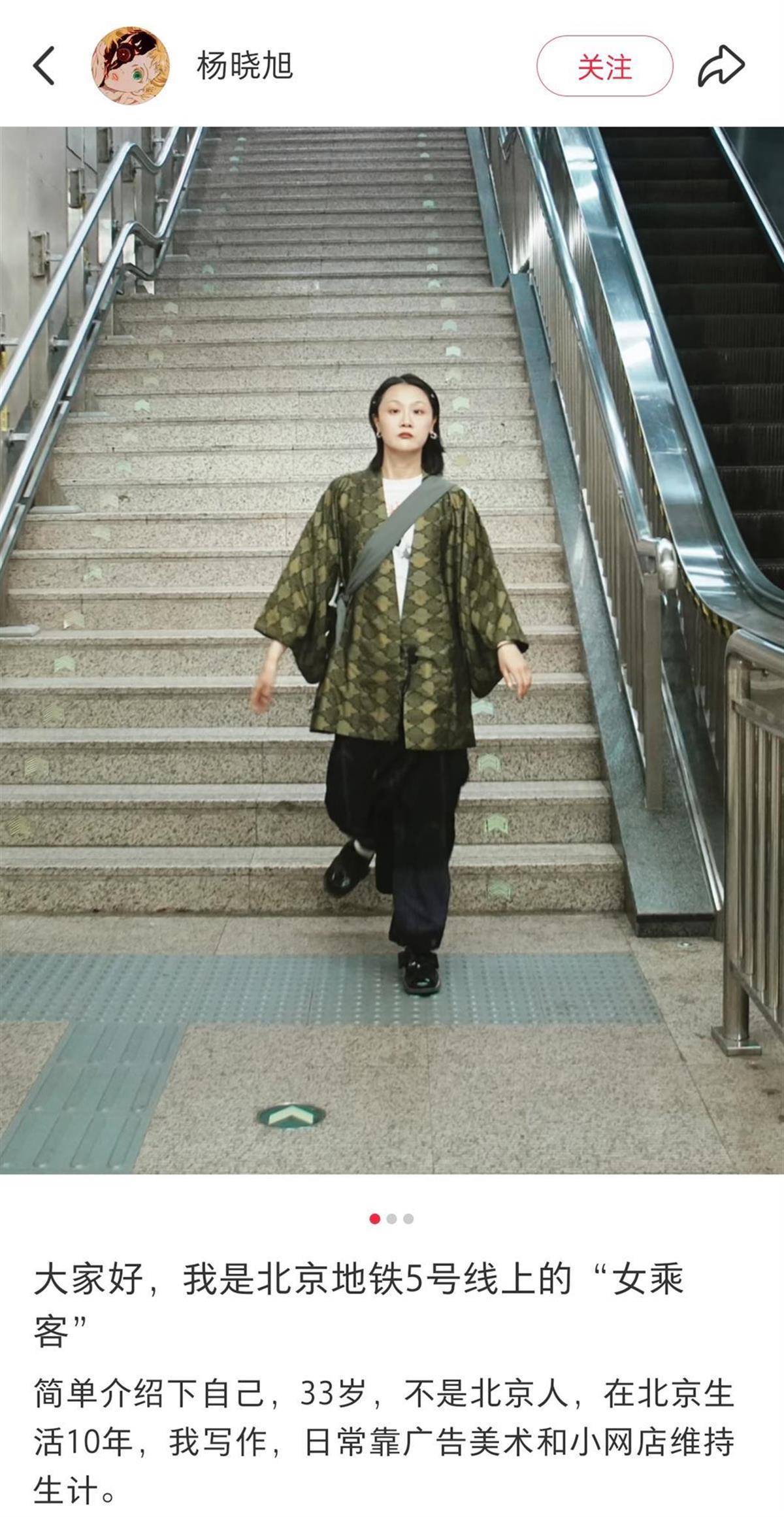 “我愿意和他挨着”的女乘客找到了！本人发声：没想到上热搜<strong></p>
<p>币虎交易</strong>，希望就此平息