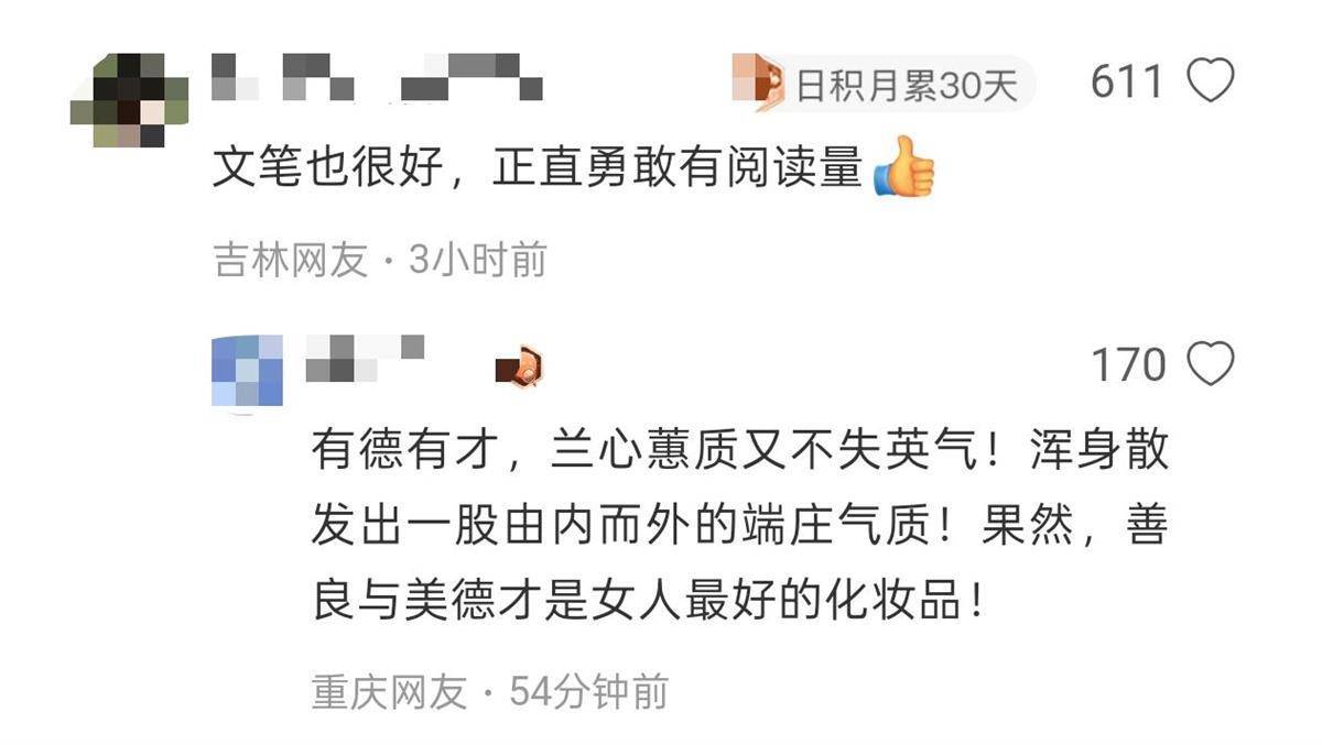 “我愿意和他挨着”的女乘客找到了！本人发声：没想到上热搜<strong></p>
<p>币虎交易</strong>，希望就此平息