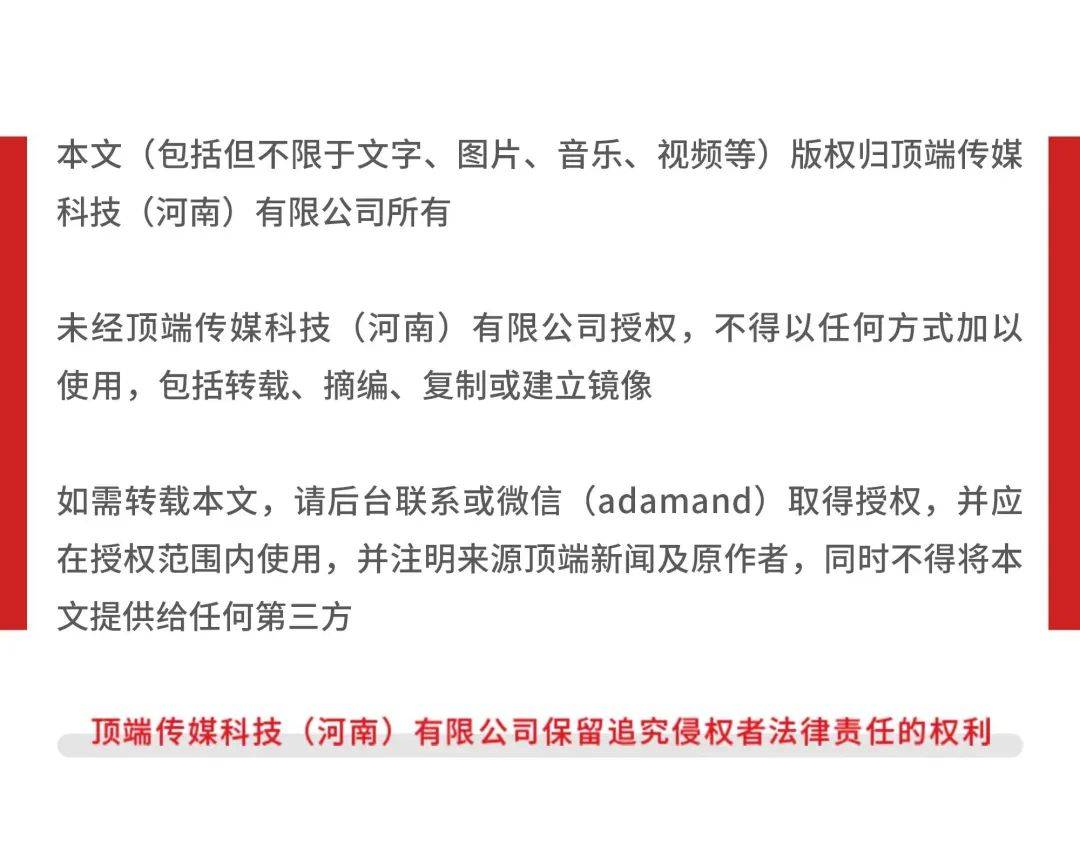 北京潮白河大桥部分路段起火坍塌<strong></p>
<p>币虎交易</strong>，官方：原因正调查