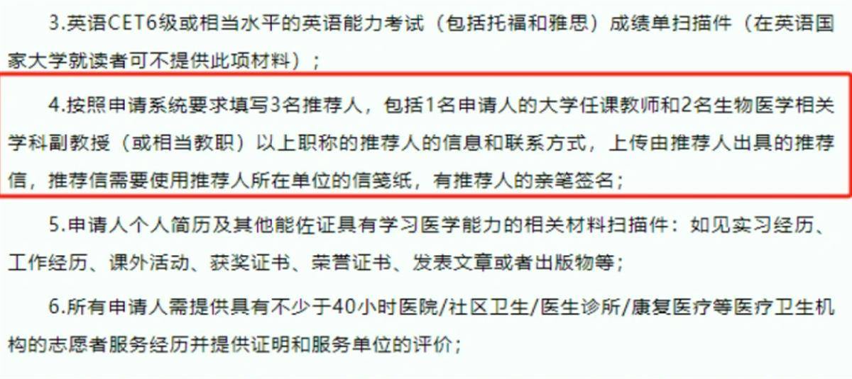 校长寄语文章删除相关内容<strong></p>
<p>心悦币</strong>，董某莹的“跨界”疑云有谁在紧张？