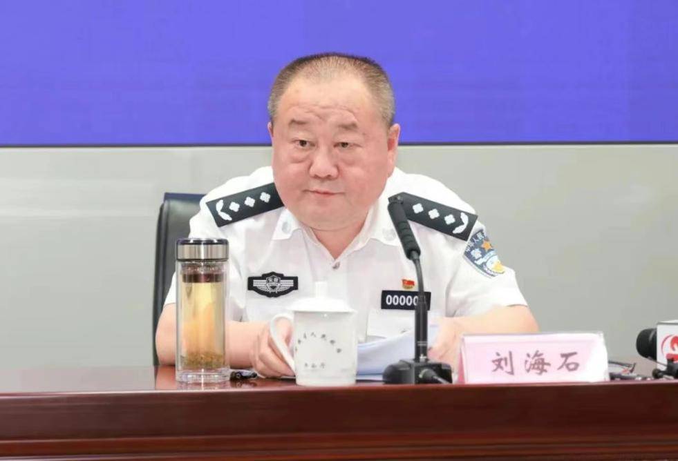 中央巡视组进驻后<strong></p>
<p>心悦币</strong>，省公安厅原副厅长刘海石被查