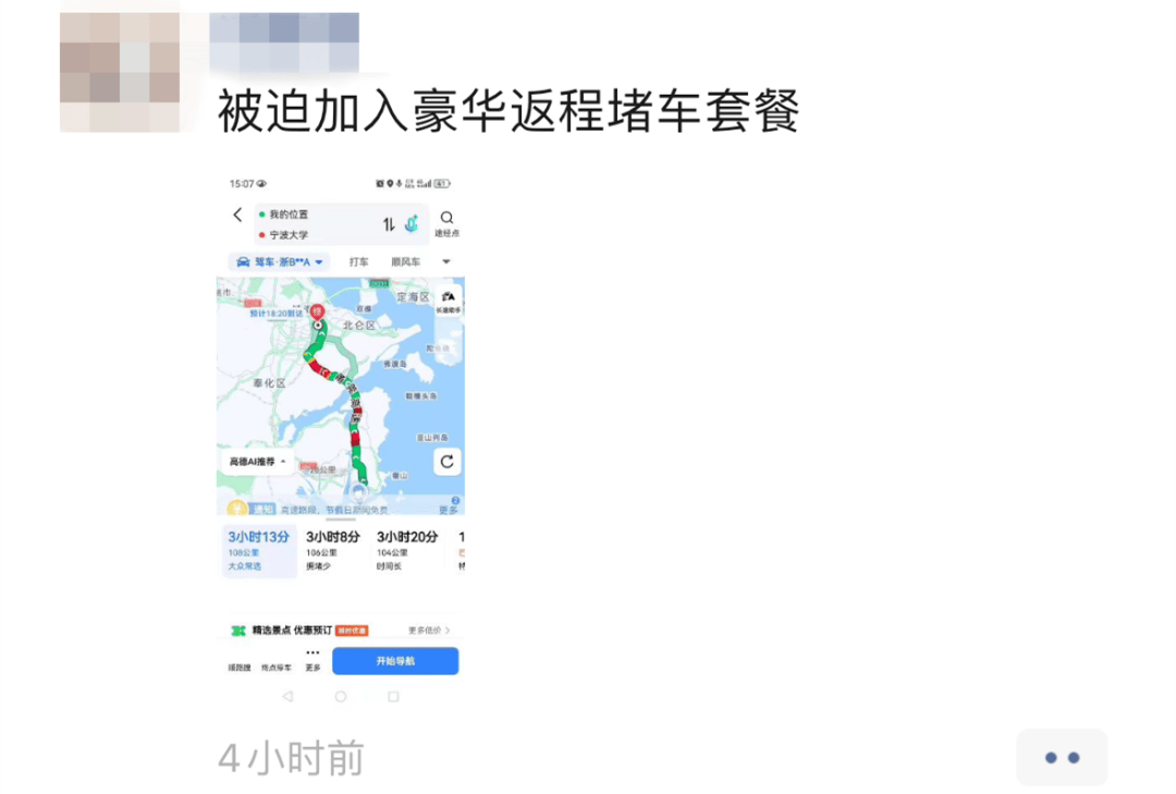 心态崩了<strong></p>
<p>盛源币今天价格</strong>，宁波有人从白天开到黑夜！“这是有多少人啊！”提醒：这些路段，将限时禁行