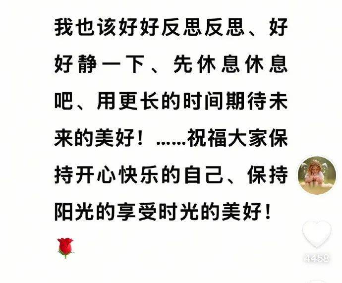 于东来凌晨3点更新动态：我也该反思<strong></p>
<p>币币交易技巧</strong>，理解需要时间，静待美好未来！人民网评：依法打击乱怼行为