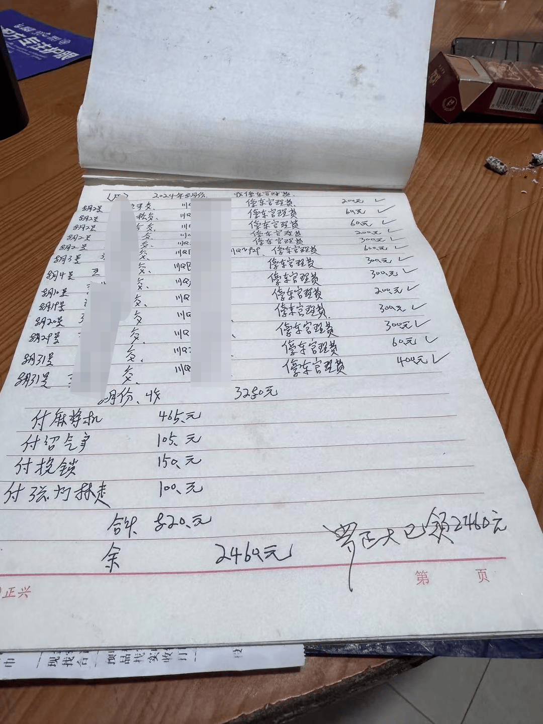 一起诉讼背后<strong></p>
<p>2018币圈</strong>，宜宾前首富“险被送精神病院”风波丨红星深度