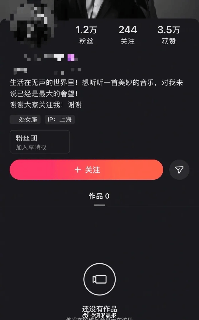 网约车司机偷拍大量女乘客视频配文低俗<strong></p>
<p>公信宝交易网站</strong>，上海警方通报：王某（男，33岁）被行拘