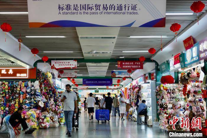 浙江义乌商户：“联合声明”公布<strong></p>
<p>币圈老猫</strong>，美国客户火速约发货