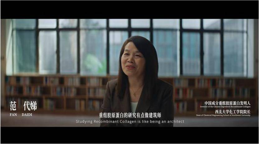 深挖 | “西北大学副校长范代娣成陕西首富”系乌龙<strong></p>
<p>币圈老猫</strong>，但她的人生如同开挂