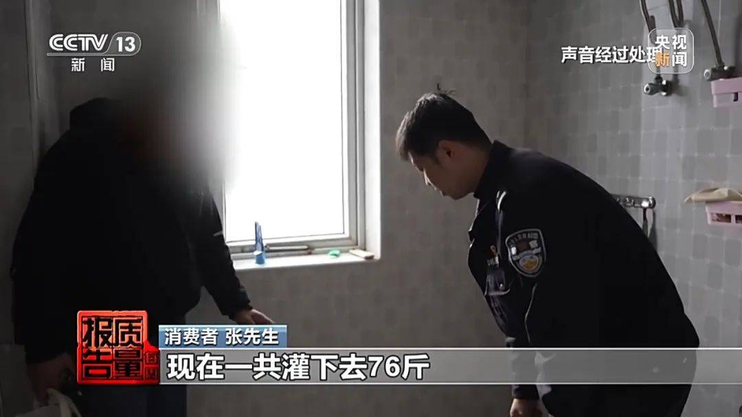 成本每斤2块卖200、解决漏水竟要上万元<strong></p>
<p>币圈媒体</strong>，起底不靠谱的“堵漏”