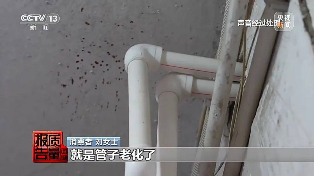成本每斤2块卖200、解决漏水竟要上万元<strong></p>
<p>币圈媒体</strong>，起底不靠谱的“堵漏”