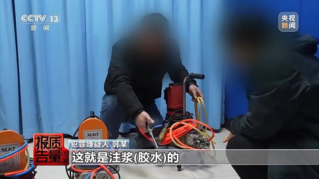 成本每斤2块卖200、解决漏水竟要上万元<strong></p>
<p>币圈媒体</strong>，起底不靠谱的“堵漏”