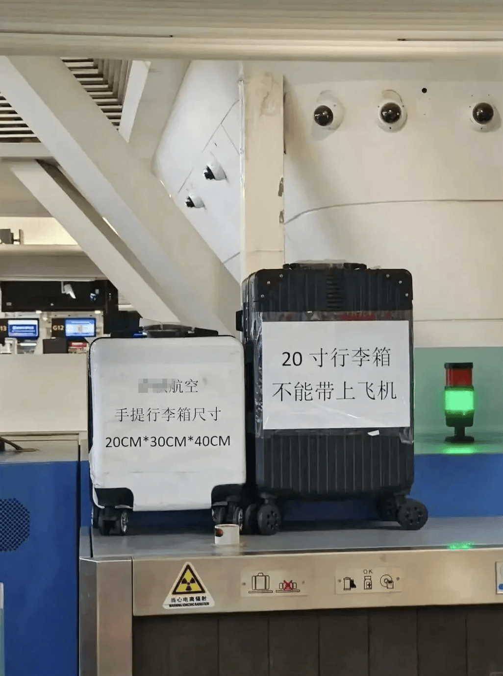 “坐飞机发现旁边放着冷链海鲜”<strong></p>
<p>透打币</strong>，航空公司兼职送货给出差人整破防了