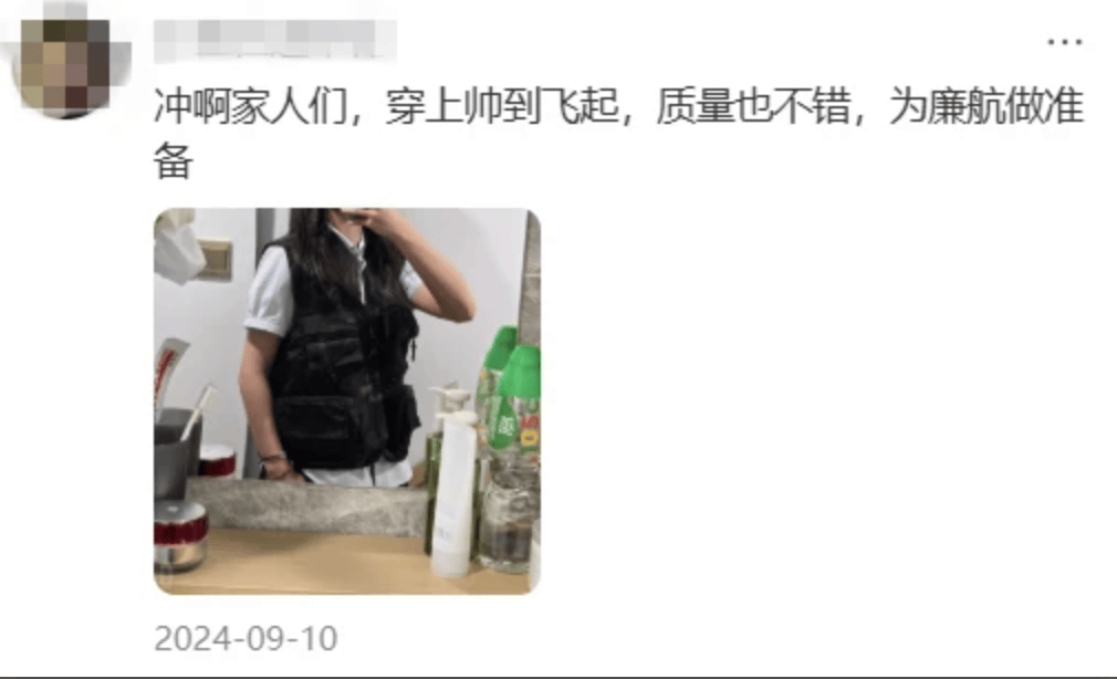 “坐飞机发现旁边放着冷链海鲜”<strong></p>
<p>透打币</strong>，航空公司兼职送货给出差人整破防了
