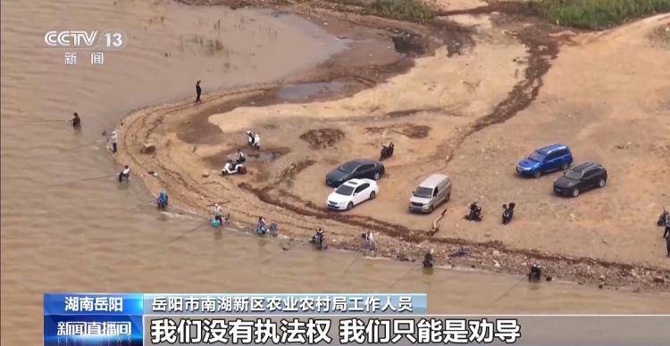 保护区里的“疯狂垂钓”屡禁不止<strong></p>
<p>透打币</strong>！记者调查