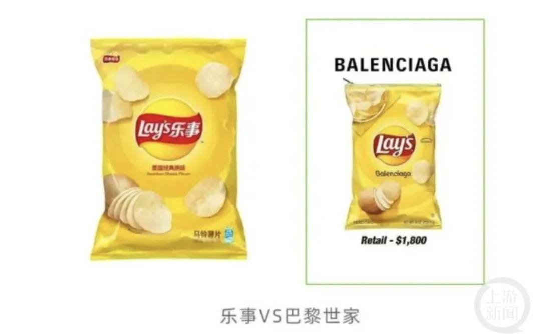 4500元一条！巴黎世家平角短裤造型半身裙惹争议<strong></p>
<p>炒币割韭菜</strong>，此前曾有多款产品被质疑像“智商税”