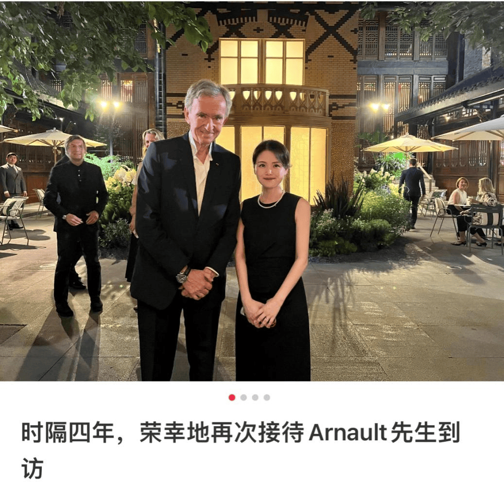 这个“女掌门”获晋升<strong></p>
<p>币圈情况</strong>！她曾因陪同LVMH老板太古里巡店走红