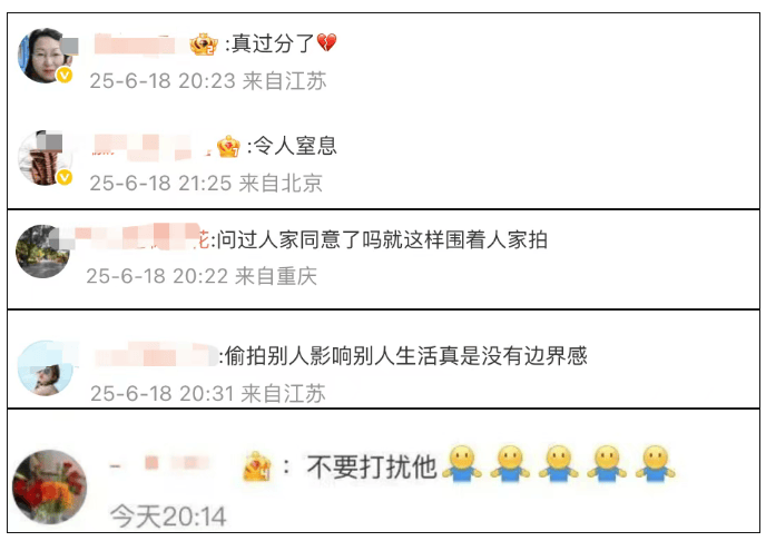 韦东奕吃饭遭围观拍摄<strong></p>
<p>韩国</strong>，网友：真过分了，令人窒息