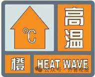 中到大雨局部暴雨！今起连续3天山东大范围降雨<strong></p>
<p>非洲</strong>，济南将迎来降温天气