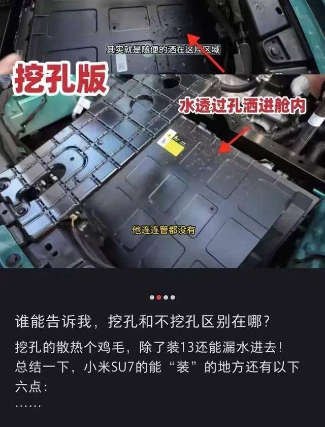 杭州车主正式起诉小米汽车<strong></p>
<p>非洲</strong>，要求“退一赔三”！