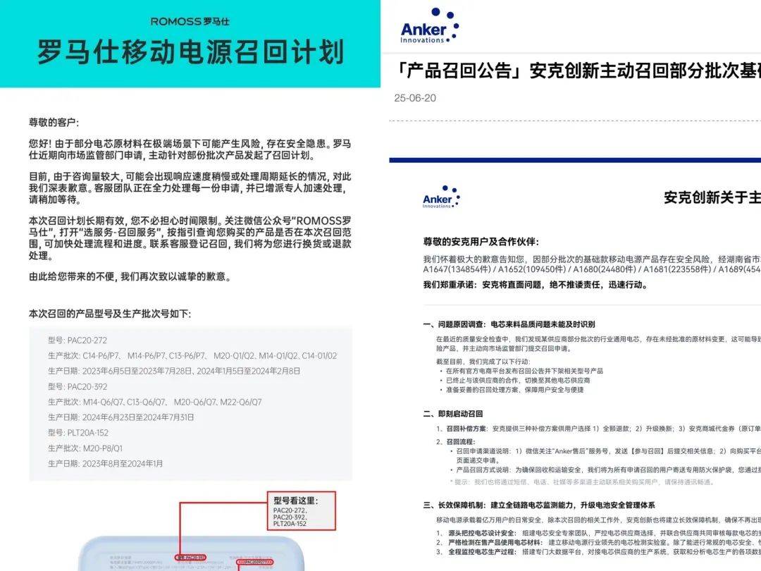 “成筐的充电宝被拦下”<strong></p>
<p>亚洲</strong>！民航局紧急通知：本周六实施