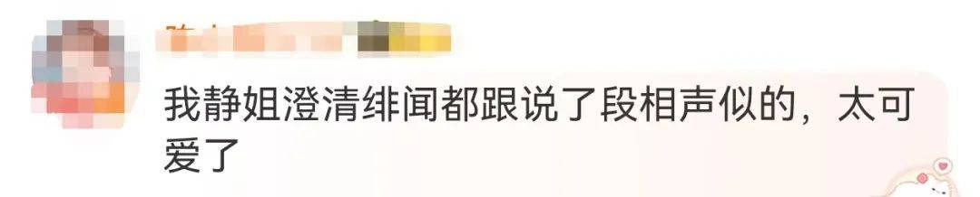宁静回应与汪峰恋情：我不喜欢他<strong></p>
<p>亚洲</strong>，下次传绯闻找个年轻帅气的行不