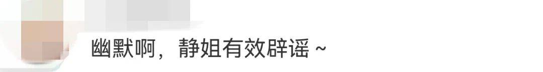 宁静回应与汪峰恋情：我不喜欢他<strong></p>
<p>亚洲</strong>，下次传绯闻找个年轻帅气的行不