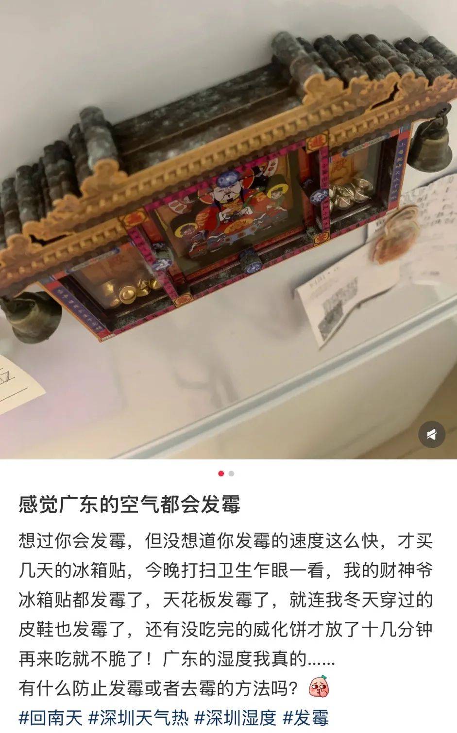 “真的绝望”！最近<strong></p>
<p>sol是什么币</strong>，很多深圳人家中被悄悄入侵！速自查这些地方……