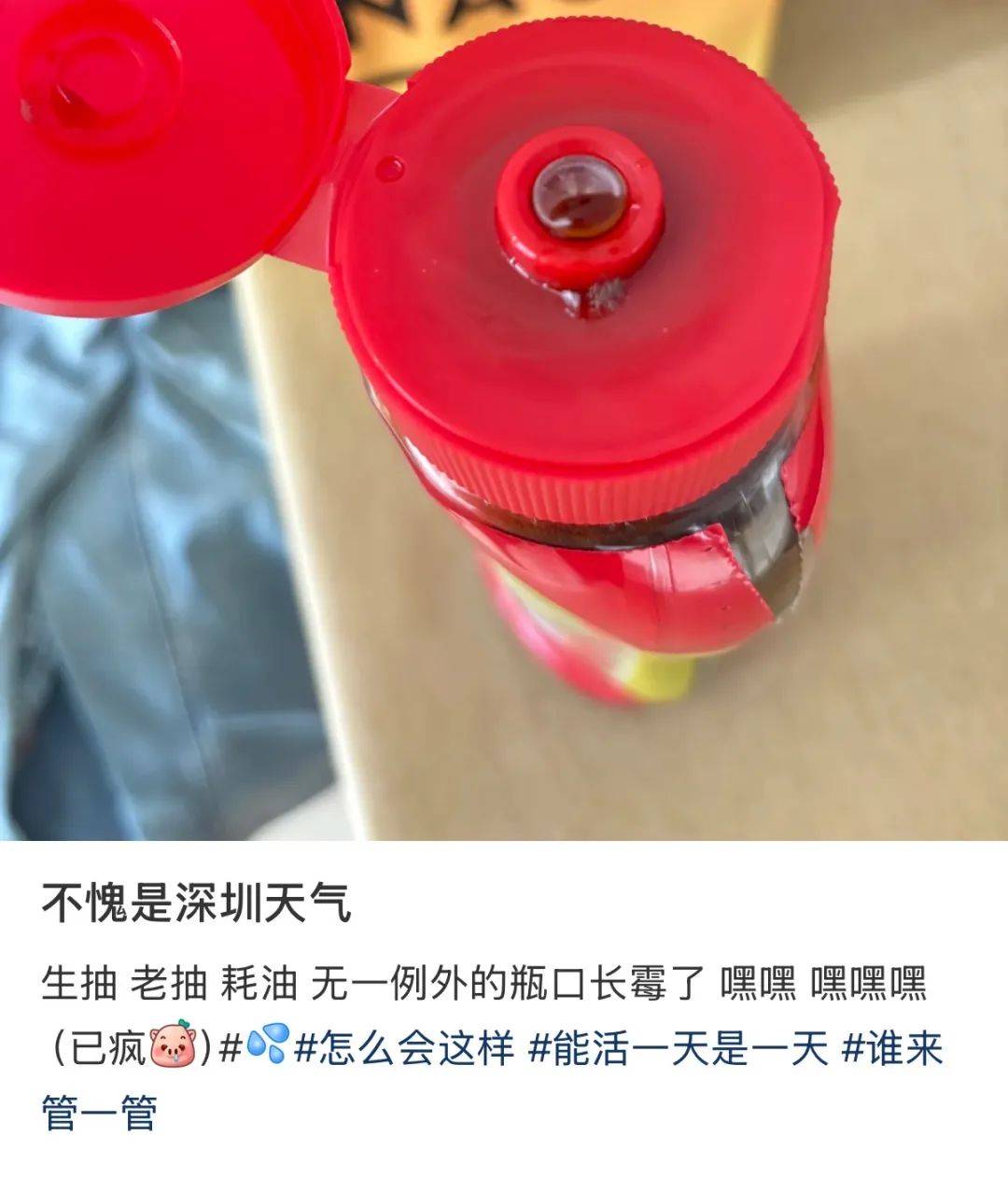 “真的绝望”！最近<strong></p>
<p>sol是什么币</strong>，很多深圳人家中被悄悄入侵！速自查这些地方……