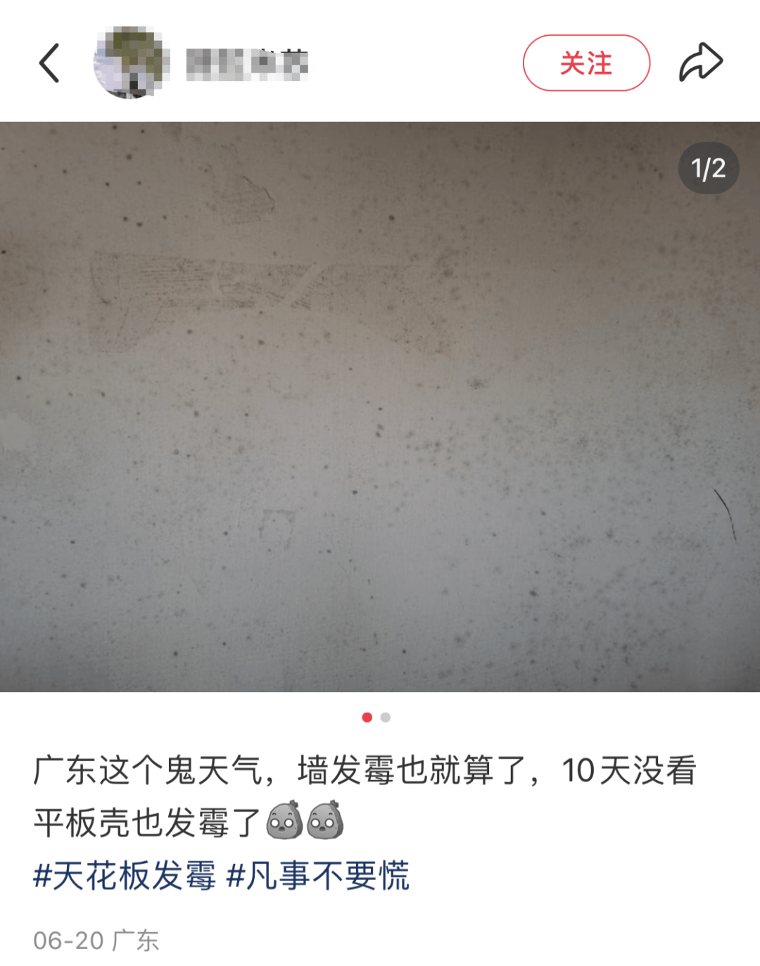 “真的绝望”！最近<strong></p>
<p>sol是什么币</strong>，很多深圳人家中被悄悄入侵！速自查这些地方……